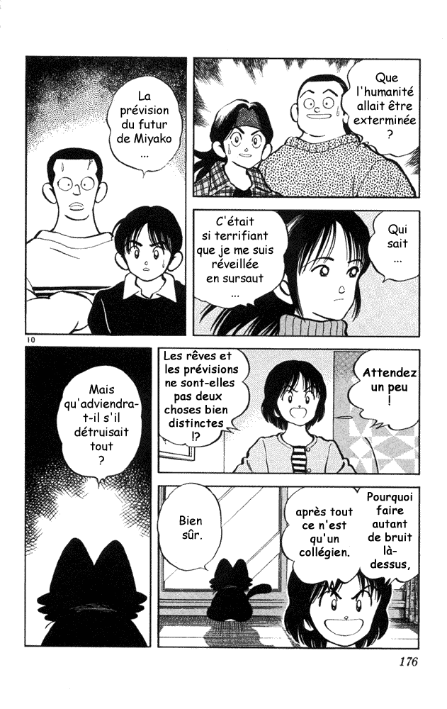 img Itsumo misora 10